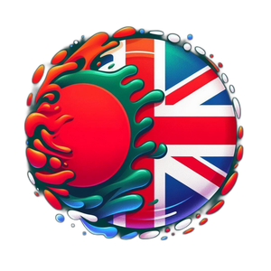 British Bangladeshis